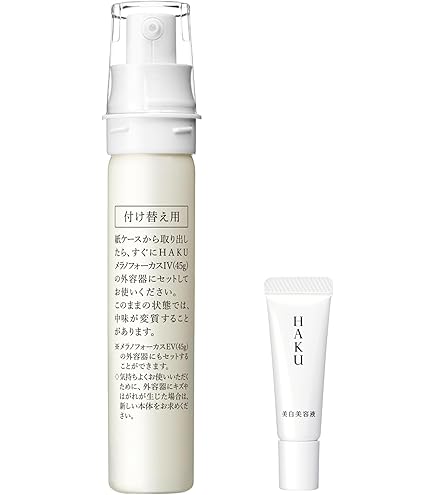 Amazon.co.jp: HAKU ハク メラノフォーカスIV レフィル 付け替え用