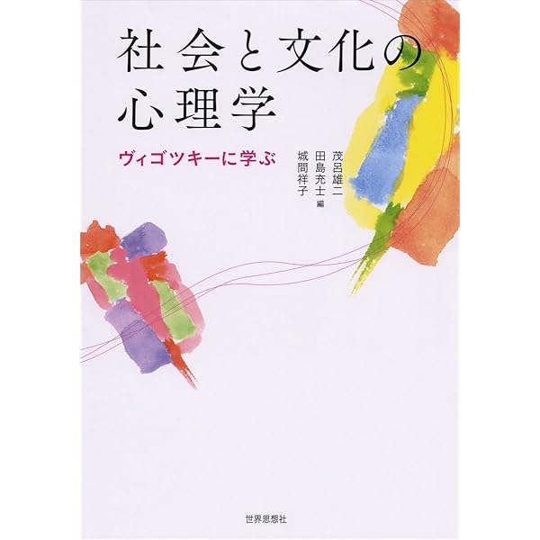 【中古】「知らない」のパフォーマンスが未来を創る?知識偏重社会への警鐘 知らない」のパフォーマンスが未来を創る 知識偏重社会への警鐘 ロイス