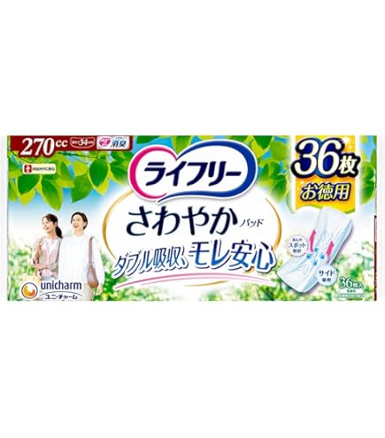 Amazon.co.jp: ライフリー 【尿もれパッド 300㏄】 その瞬間も安心
