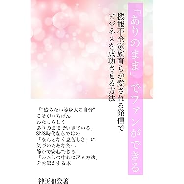【新品未使用】パーソナリティ 心理学ハンドブック パーソナリティ心理学ハンドブック - 福村出版株式会社 心理