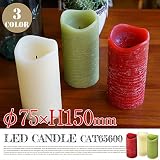 リアルLEDキャンドル(Real LED candle) CAT65600 バンブー
