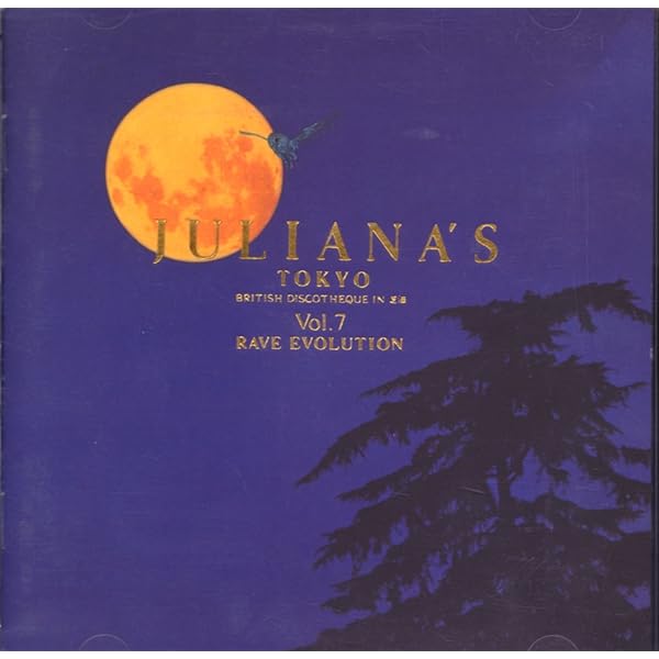 JULIANA'S TOKYO LAZER DISC avex 新品 激レア！ ジュリアナ東京 / JULIANA'S TOKYO VOL.4 TRANCE RAVE PARTY 1993.02