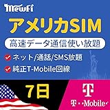 【T-Mobile】アメリカ simカード7日間無制限使い放題 純正T-Mobile回線 4G-LTE 高速データ通信/通話/SMS 【アメリカ ハワイ 無制限】America USA SIM プリペイド SIMカード アメリカ 【mewfi】