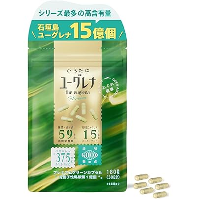 Amazon | 【ハイ・ユーグレナ】ミドリムシ サプリ 無添加 100mg×360粒