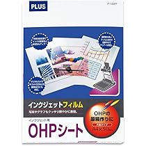 インクジェット用OHPフィルムA3ノビサイズ50枚 511-13-BG-34A3+P-150.jpg