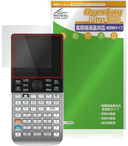 Amazon.co.jp: HP Prime G2グラフ計算機 : 文房具・オフィス用品