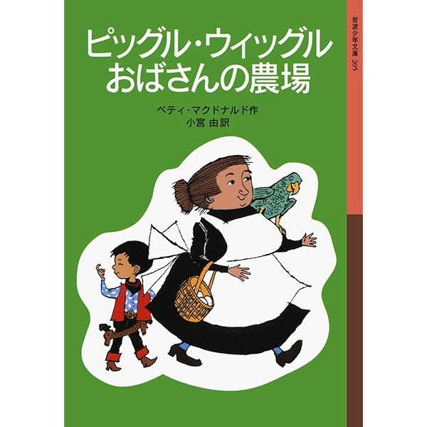 Amazon.co.jp: くるみわり人形 (1985年) : E.T.A.ホフマン