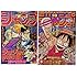 「復刻版 週刊少年ジャンプ パック 2」