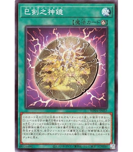 Amazon.co.jp: 遊戯王カード 風魔神－ヒューガ(ノーマル) WORLD