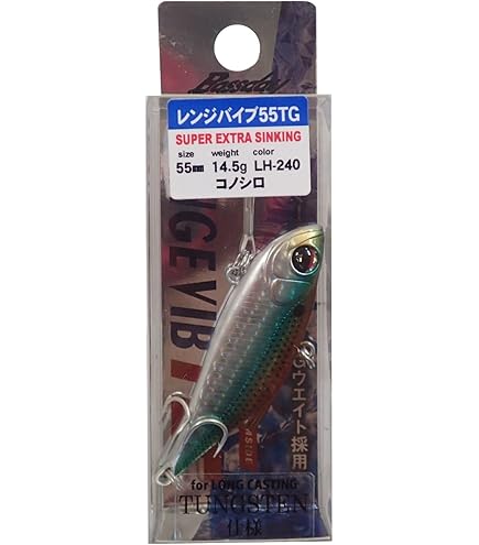 Amazon.co.jp: Bassday(バスデイ) レンジバイブ55TG M-325