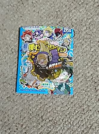 僕のヒーローアカデミア ぴた でふぉめ 私服 アクリルキーホルダー プレゼントマイク 2 アニメ 萌えグッズ 通販 Amazon