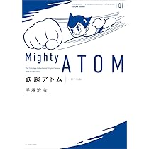 Amazon.co.jp: 鉄腕アトム 《オリジナル版》 3 : 手塚 治虫: 本