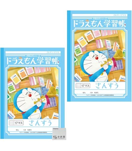 Amazon.co.jp: 学習内容のまとめと作業 家庭総合 学習ノート 別冊解答