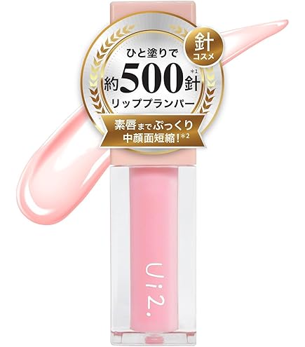 Amazon.co.jp: ザ・レチノタイム リンクルリップ エッセンスプランパー