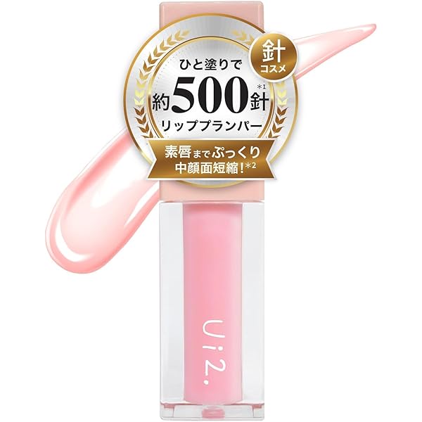 enoi プランパー リップ 単品2333円 enoi プランパー リップ 単品2333円 enoi プランパー リップ