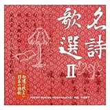 �i���Ɏc���������{�̎��̑�S�W9 �����̑III