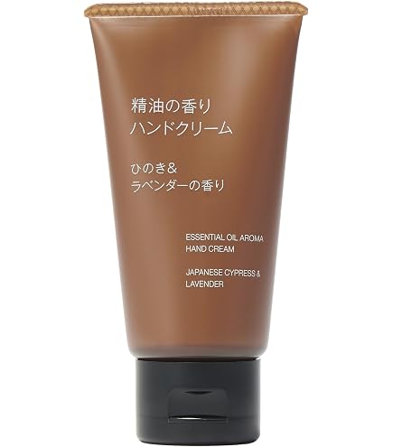 Amazon | 無印良品 精油の香り うるおい洗顔石けん ひのき＆ラベンダー