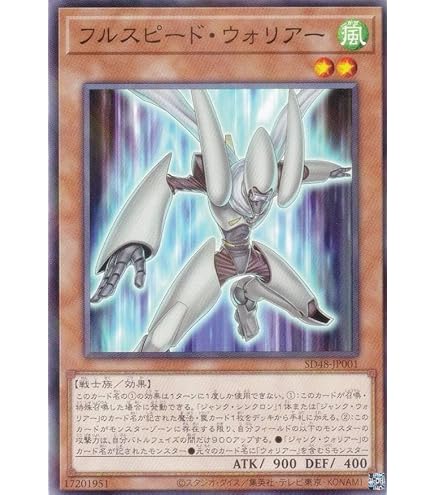 Amazon.co.jp: 遊戯王 ARC-V No.77 ザ・セブン・シンズ ノーマル