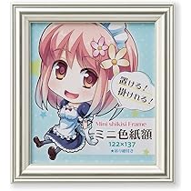 Amazon.co.jp: スタンド付きミニ色紙フレーム・銀色ミニ色紙額 □ミニ