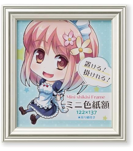 Amazon.co.jp: 【透明アクリル】色紙スタンド・縦横兼用