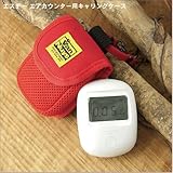 バンナイズ エステー エアカウンター 用 キャリング ケース （ 8号 帆布 製 / レッド ）