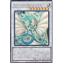 Amazon.co.jp: 遊戯王 EXVC-JP038-UR 《ライフ・ストリーム・ドラゴン 