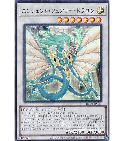 Amazon | QCCP-JP サイバー・ドラゴン・インフィニティ アルティメット 