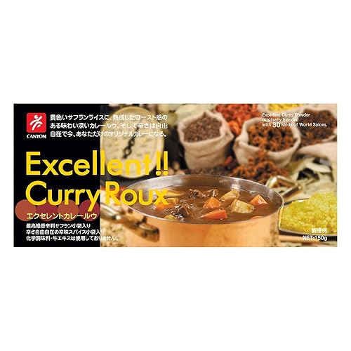 キャニオン エクセレントカレールウ