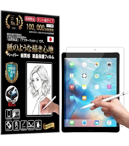 Amazon | 【PCATEC】 ipad pro 12.9（第一世代/第二世代）☆ 強化