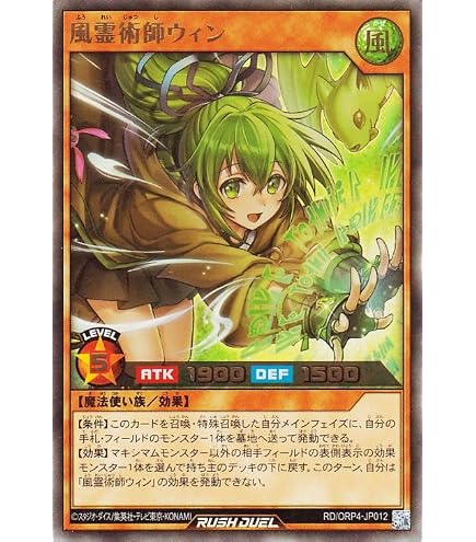 Amazon.co.jp: 遊戯王ラッシュデュエル 水霊術師エリア(ウルトラレア