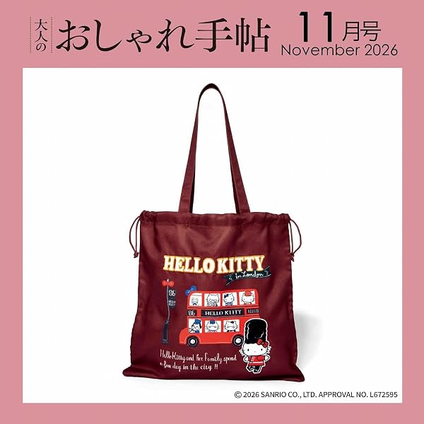 【新品】Kim Sujin × TODAYFUL トートバック❤︎ステッカー付き sweet 2025年8月号増刊 | 宝島社 |本 | 通販 | Amazon