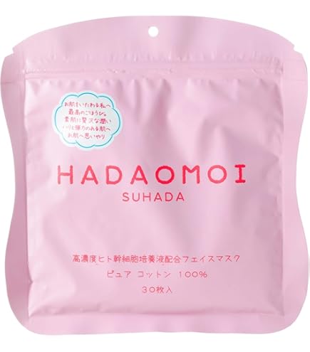 美粧AKARI HADAOMOI(ハダオモイ) 素肌 おやすみ前 うるおい補充 フェイスマスク 【30枚入×50個ケース販売】 Amazon.co.jp: 美粧AKARI おやすみ前 うるおい補充 フェイスマスク 30