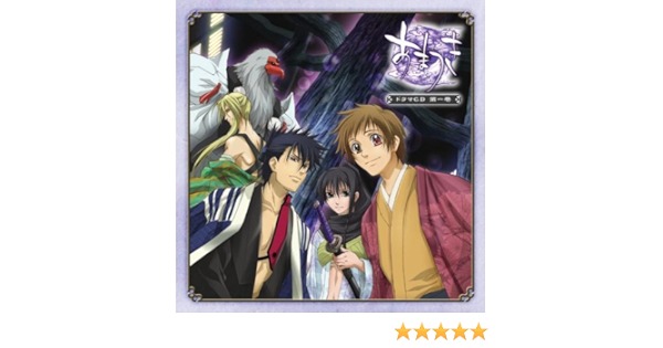売れ筋 Dvd Tvアニメーション あまつき Dvd 第1巻 豪華版 あまつき Fcbc 110 アマツキ 送料無料 完売 Ignitegospelchoir Org
