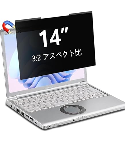 Amazon | はめ込み型 覗き見防止フィルター レッツノート CF-FV
