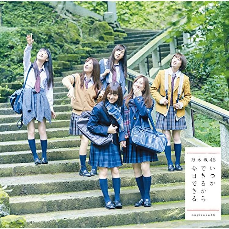 帰り道は遠回りしたくなる (TYPE-B) Amazon.co.jp: 帰り道は遠回りしたくなる(TYPE-B) - 乃木坂46