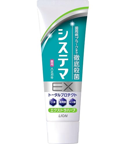 Amazon | LION システマEXWハミガキフレッシュクリアミント 125G