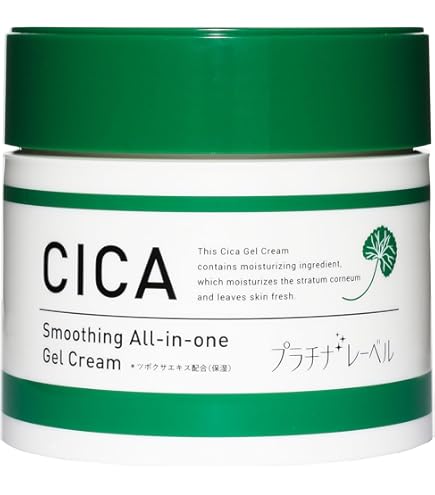 ペプロ ペプチドシカオールインワンエッセンス  50入り　値下げ Amazon.co.jp: PEPRO PEPTIDE CICA ALL IN ONE ESSENCE「ペプロ
