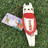 ご当地 モケケ 伏見稲荷 京都 お土産 サイズ H=140 W=40