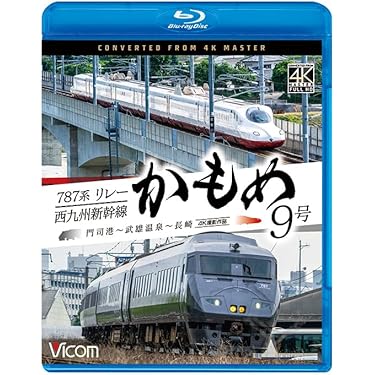 廃盤 DVD 牛山隆信の秘境駅ファイル No.2 全8駅収録 Amazon.co.jp: 牛山隆信の秘境駅ファイル No.2 [DVD] : 牛山隆信