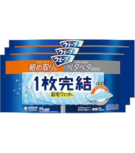 Amazon.co.jp: 東レ トレビーノ MKC.MX2J+1個 (3個セット