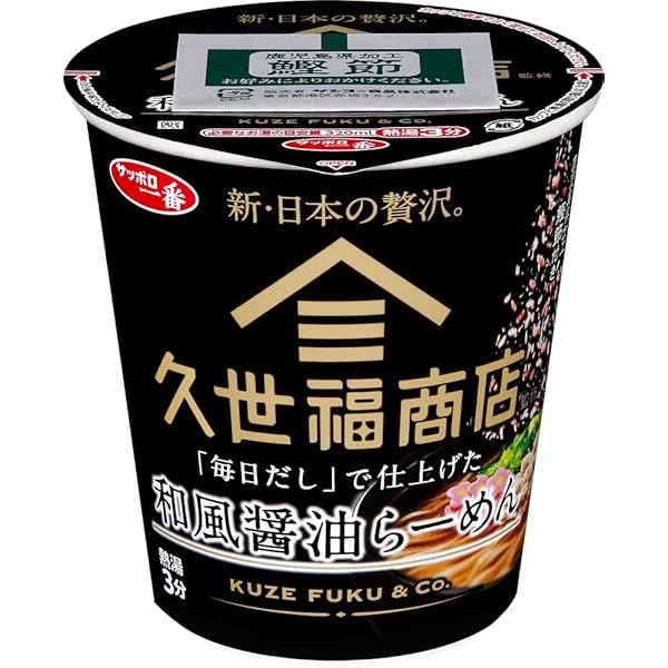 値下げ限界‼️無傷 幕末から明治の盃洗大小2客セット 船中八策 超辛 純米 1.8L - うらの酒店