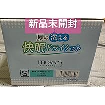 【新品未開封】モリリン 夏の洗える快眠ドライケット ピンクandブルー Amazon.co.jp: 未開封 モリリン 夏の洗える快眠ドライケット