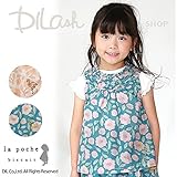 (ラポシェビスキュイ) La poche biscuit花柄チュニック/ 夏 80 レッド