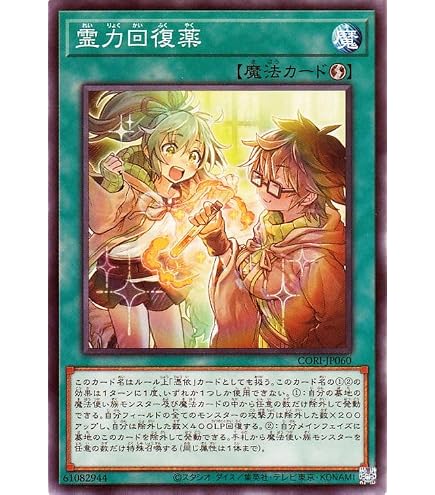 Amazon.co.jp: 遊戯王カード VJMP-JP272 ドローパン (ウルトラレア) V