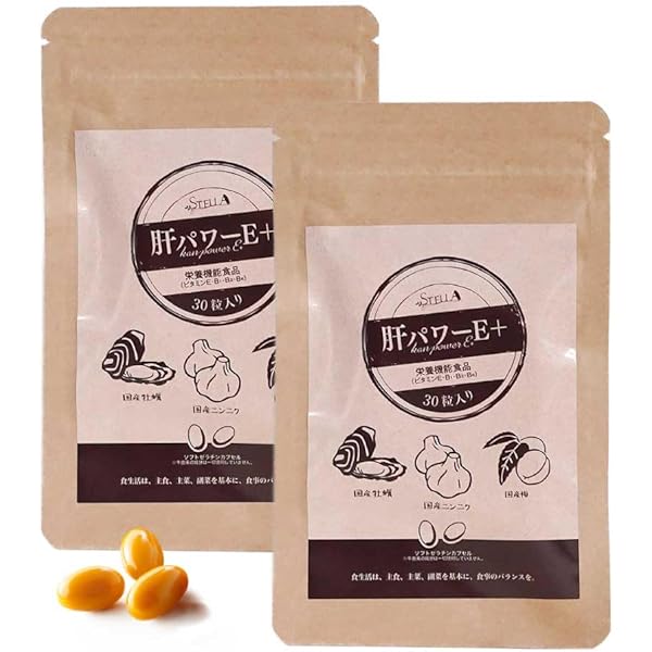 Amazon | 【牡蠣×にんにく×南高梅】ステラ漢方 肝パワーE+（45粒×1袋  