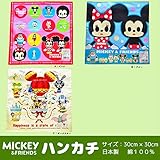 ミッキーミニー　キャラクターハンカチ　【B1118】 Ｂ：ブルー