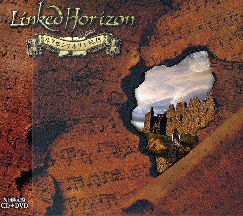 ルクセンダルク小紀行(初回限定盤) | Linked Horizon | ORICON NEWS