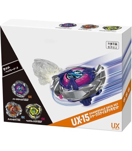 Amazon | UX-15 シャークスケイルデッキセット | 改造対戦型トイ
