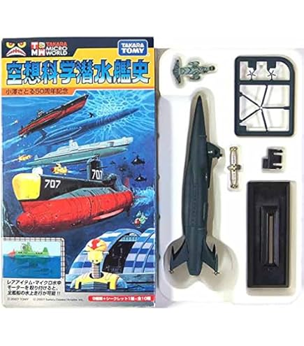 根*長様 【５０年前のレア商品】　超貴重　TIME-X 科学空想旅行シリーズ ジ 根*長様 【50年前のレア商品】 超貴重 TIME-X 科学空想旅行