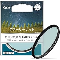 Amazon | Kenko カメラ用フィルター PRO1D プロソフトン [A] (W) 82mm  